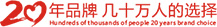 周口市錦鴻勞務(wù)服務(wù)有限公司－李長(zhǎng)征