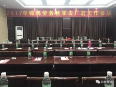 農(nóng)忙秋收后，抓緊時間出去掙錢