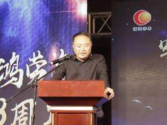 錦鴻勞務(wù)23周年慶典